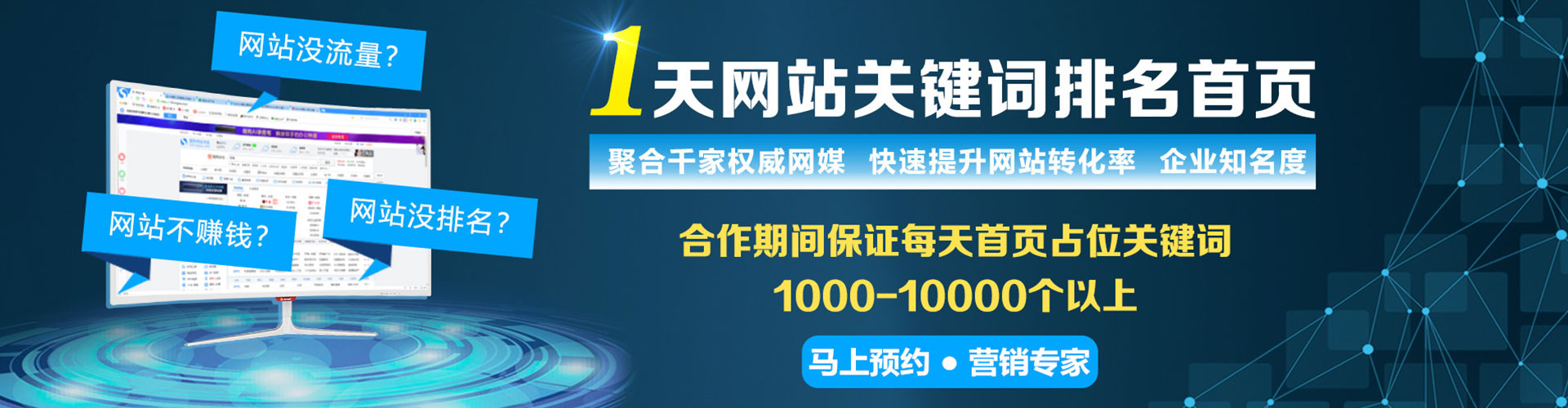 房县百度充值高返点