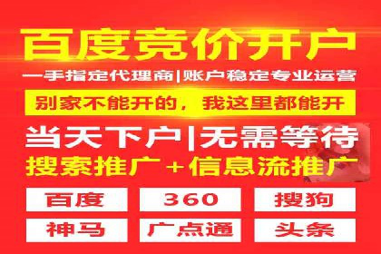 百度推广账户权重提升的优化案例