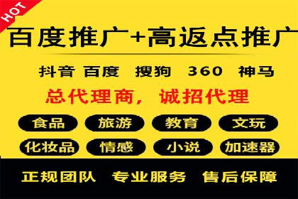 抖音信息流代理案例分享：成功打造热门话题