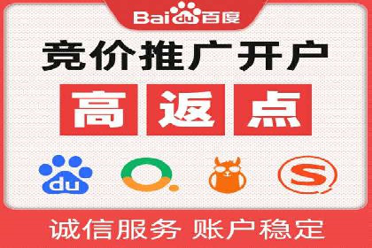 百度竞价排名实战经验分享：从失败到成功的转变