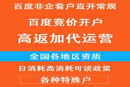 百度竞价推广运营的秘诀：从失败到成功的转变