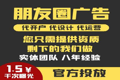 案例剖析：SEM竞价托管如何实现业绩翻倍